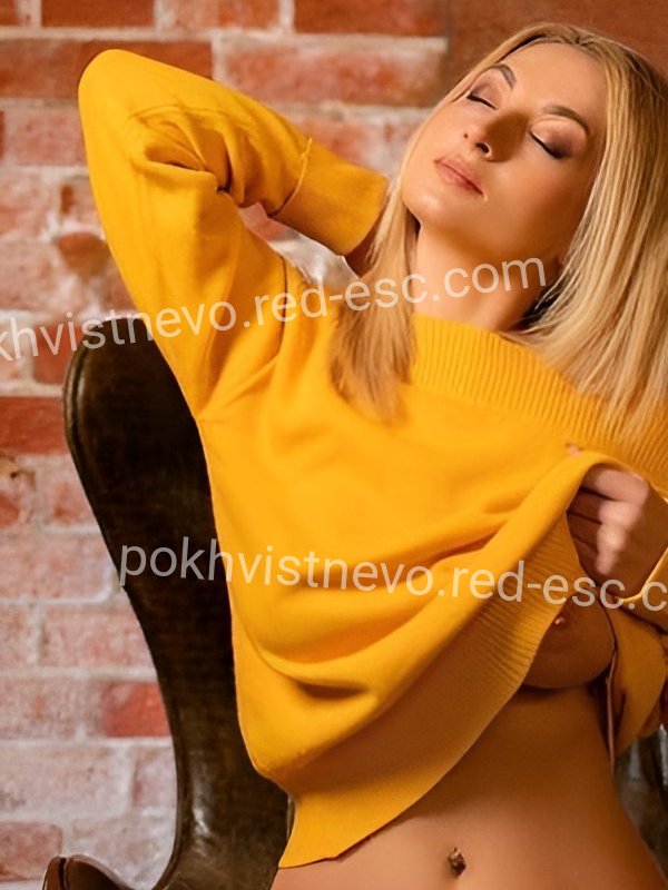 Карина — Свирск